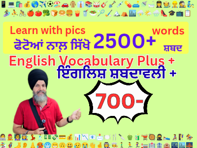800 600 vocab course (400 x 300 px) 20261010 150724 0000